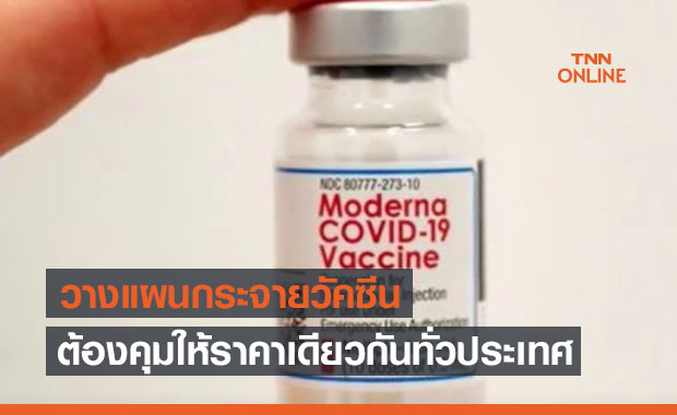 à¸£à¸ž à¹€à¸­à¸à¸Šà¸™ à¹€à¸•à¸£ à¸¢à¸¡à¸„à¸§à¸šà¸„ à¸¡à¸£à¸²à¸„à¸²à¸„ à¸²à¸‰ à¸