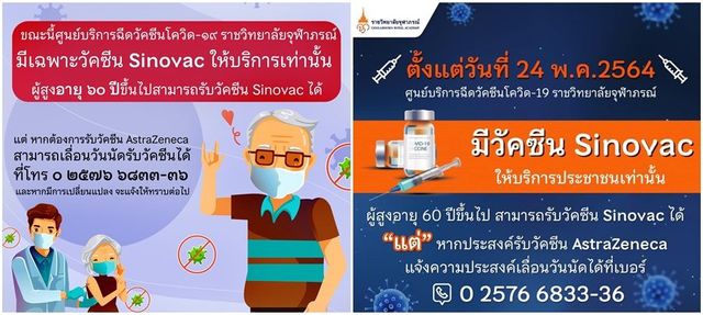 à¹‚à¸£à¸‡à¸žà¸¢à¸²à¸šà¸²à¸¥à¸ˆ à¸¬à¸²à¸ à¸£à¸