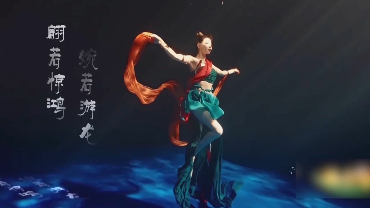 สะกดทุกสายตา! สาวจีนถ่ายทอดภาพวาดโบราณผ่าน 'ระบำใต้น้ำ'