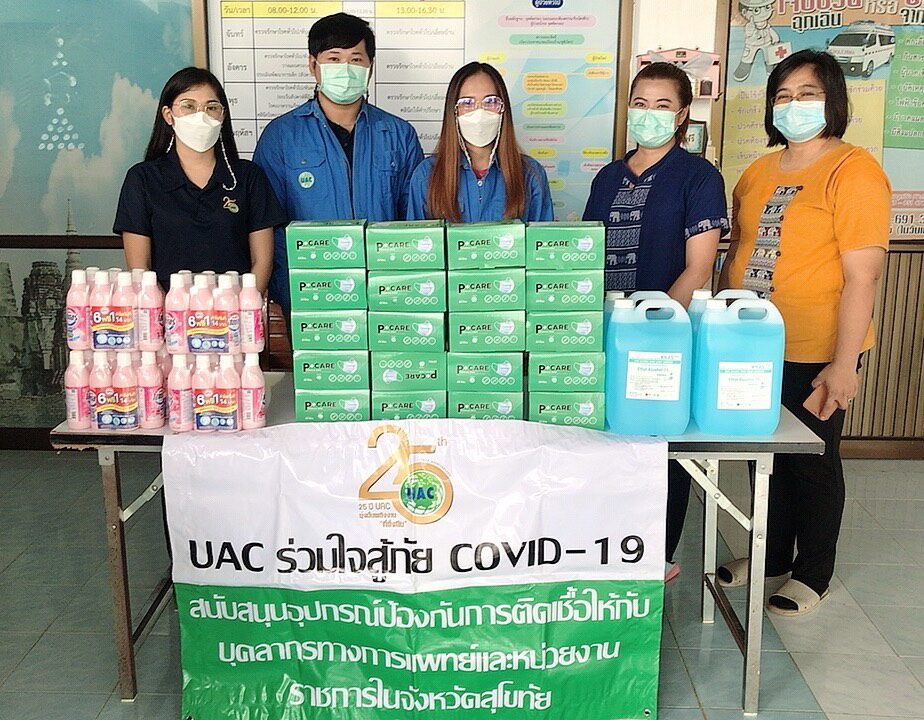 ‘ยูเอซี’ จับมือโรงงานในเครือ หนุนอุปกรณ์ทางการแพทย์ให้โรงพยาบาลสู้โควิด