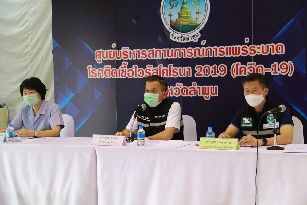 ‘ลำพูน’ พบผู้ติดเชื้อโควิด-19 เพิ่ม 12 ราย รับผู้ป่วยกลับบ้านอีก 13 ราย ผู้ว่าฯ ย้ำ ปชช.ยังต้องเข้มป้องกันตัวลดการติดเชื้อ