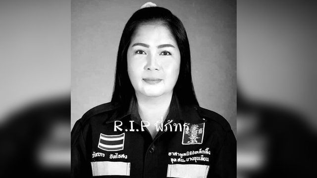 อาลัยกู้ภัยสาว ลุยด่านหน้า จนติดโควิดดับ ยื้อมาได้ 20 วัน เหตุผู้ป่วยปกปิดข้อมูล อาลัยกู้ภัยสาว ลุยด่านหน้า จนติดโควิดดับ ยื้อมาได้ 20 วัน เหตุผู้ป่วยปกปิดข้อมูล
