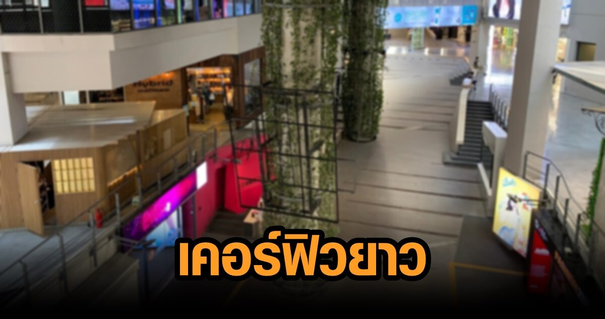 ศบค.เพิ่มล็อกดาวน์อีก 16 จังหวัด 'เคอร์ฟิว' ยาวถึง 18 ส.ค. สกัดโควิด