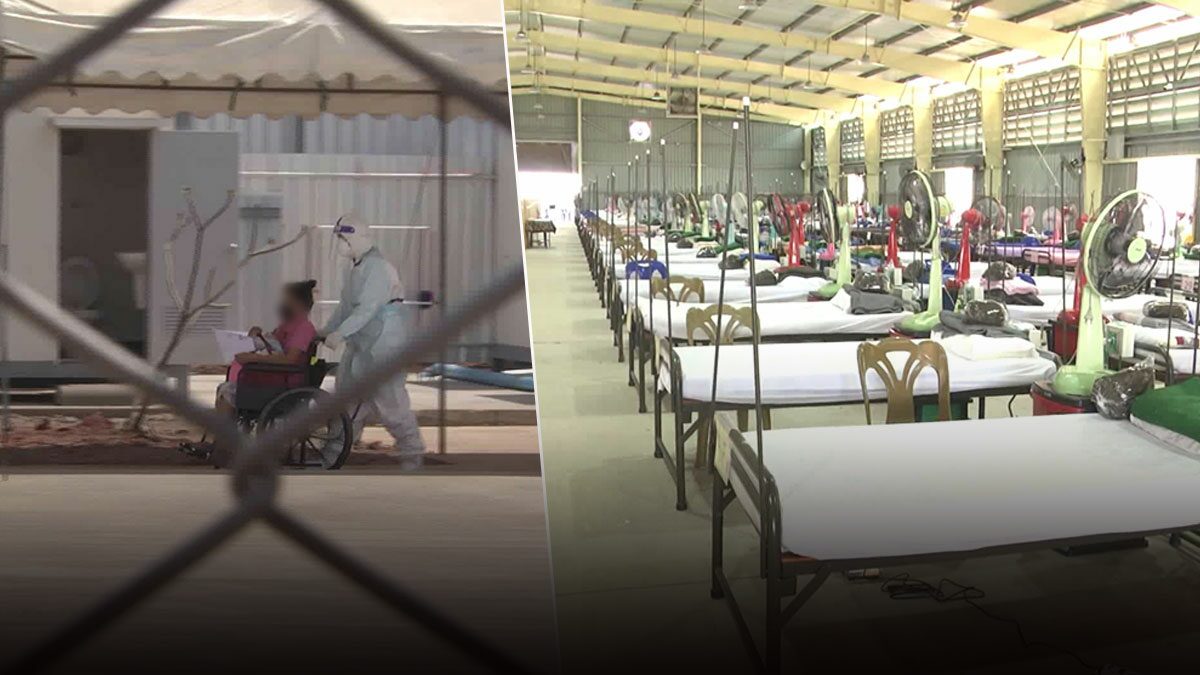 สมุทรสาครนิวไฮ ติดเชื้อ 1,851 ราย เตียงสนามยังเพียงพอ รับผู้ป่วยรายใหม่