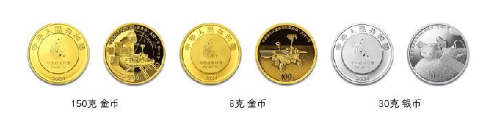 จีนออกเหรียญที่ระลึก 'ภารกิจสำรวจดาวอังคาร' ครั้งแรก
