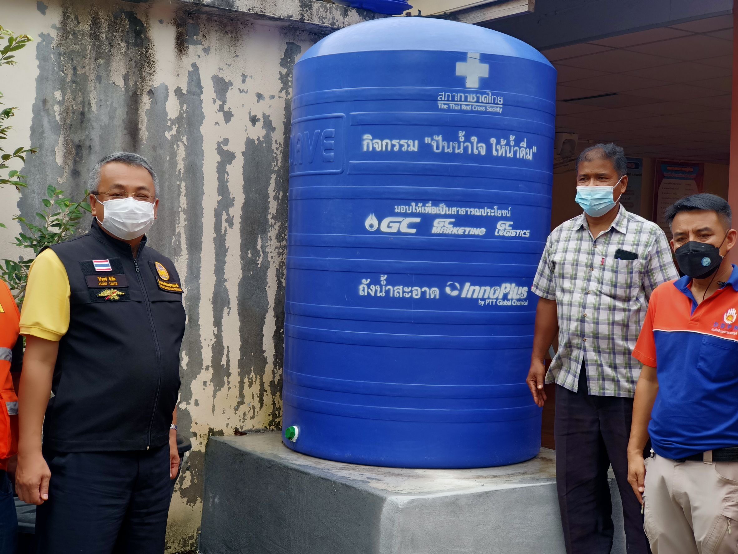 สภากาชาดไทยได้รับสนับสนุน 600 ถังเก็บน้ำจากปตท.จีซี ใน56 จังหวัด