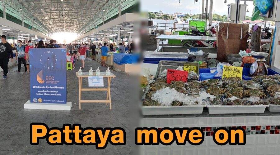 ศูนย์อนามัยที่ 6 กรมอนามัย ร่วมเตรียมพร้อมปฏิบัติการเปิดเมือง “Pattaya move on”