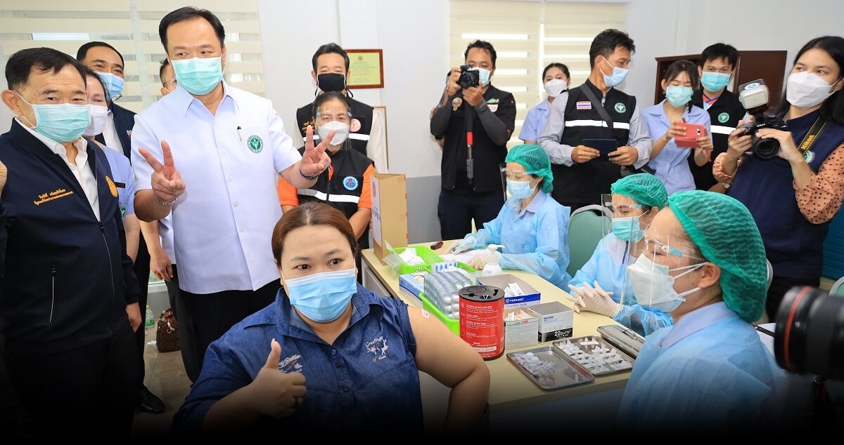 อนุทิน ลั่นปี 64 คนไทยต้องได้ฉีดวัคซีนทุกคน ย้ำ รบ.ไม่เอาวัคซีนไม่มีประโยชน์มาฉีดแน่