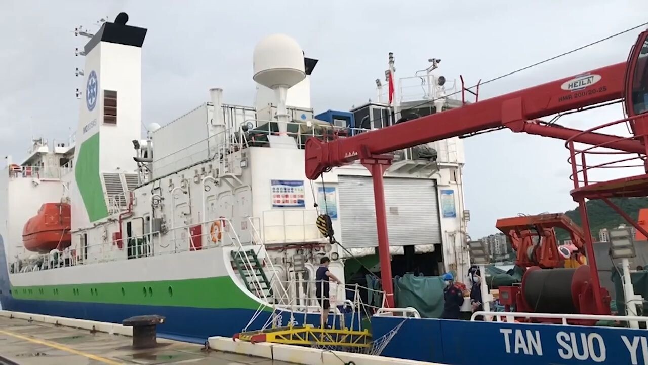 เรือวิจัยจีน 'ทั่นสั่ว-1' แล่นกลับฝั่ง หลังสำรวจร่องลึกก้นสมุทร