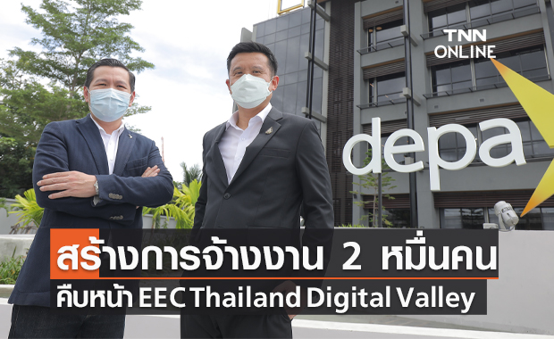 “ชัยวุฒิ” ตรวจความคืบหน้า EEC Thailand Digital Valley เผยเพิ่มมูลค่าการลงทุนกว่า 50,000 ล้าน