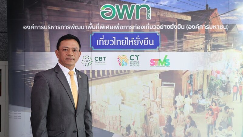 อพท. โกย 2 รางวัล TOP 100 และ 23 รางวัลกินรี - ปลื้ม สุโขทัย-น่าน ขึ้นแท่น 100 แหล่งท่องเที่ยวยั่งยืนโลก