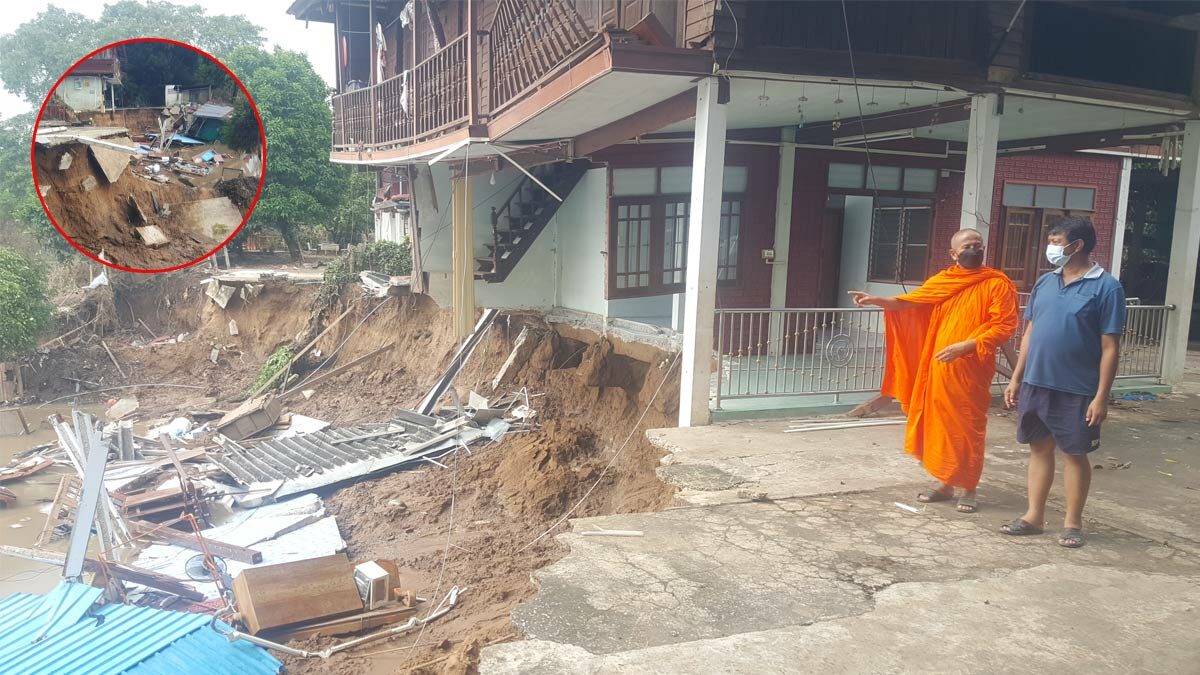 โอด ปล่อยน้ำเขื่อนไว ทำตลิ่งสุด บ้านทรงไทย 200 กว่าปีถล่ม พังเสียหาย