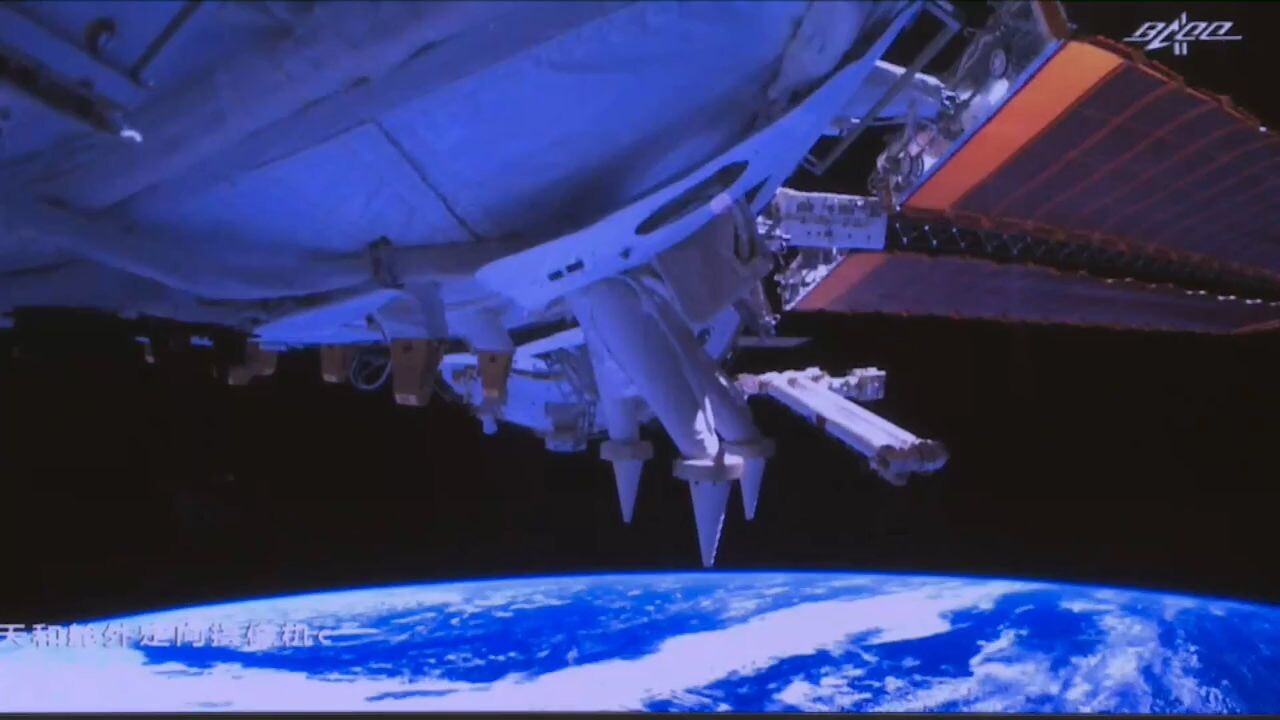 ยานอวกาศ 'เสินโจว-13' ของจีน เชื่อมโมดูลหลักสถานีอวกาศสำเร็จ