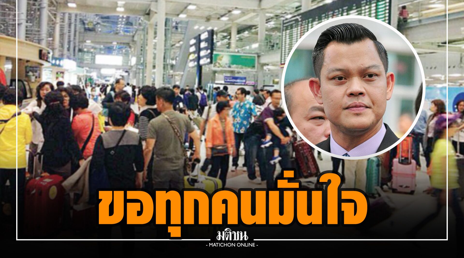 1 พ.ย.รับนทท.แบบไม่กักตัว-ไม่จำกัดพื้นที่ 'โฆษกรบ.' แย้ม ยึดหลักคนไทยปลอดภัย ต่างชาติมั่นใจ