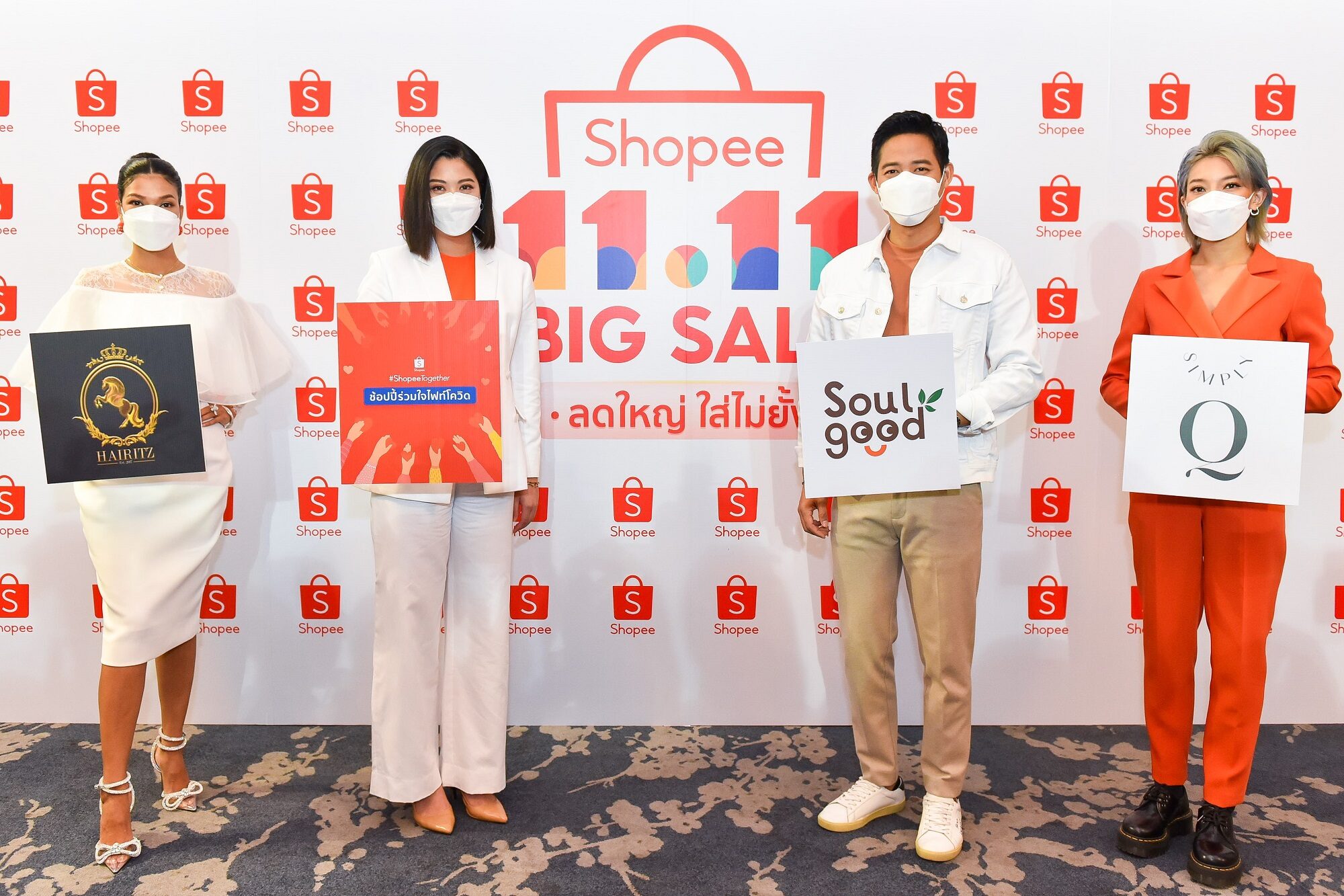 ‘Shopee’ ลุยเปิดฉากมหกรรมช้อปปิ้งออนไลน์ ‘Shopee 11.11 Big Sale’ พร้อมเปิดโครงการ ‘ช้อปปี้ร่วมใจไฟท์โควิด’