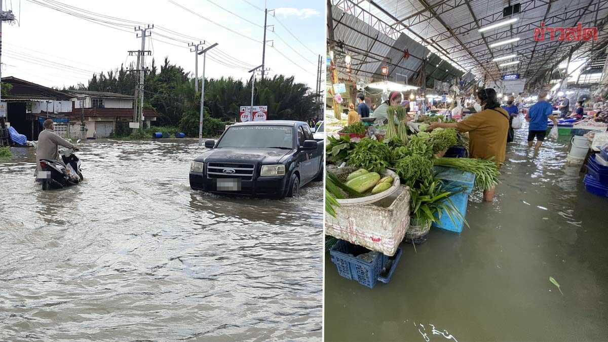 สมุทรปราการหนัก น้ำทะเลหนุน ท่วมตลาด ถนนจมมิด บ้านเรือนเสียหาย