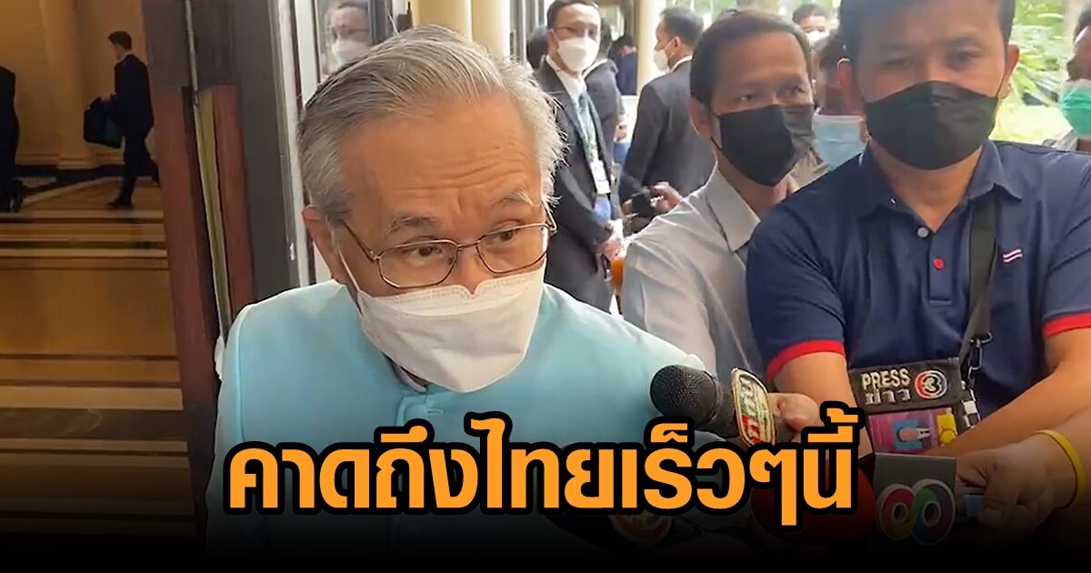 'ดอน' เผยความคืบหน้าสหรัฐบริจาควัคซีน 'ควบคุมโรค' จ่อชง ครม.เห็นชอบรับบริจาค 'โมเดอร์นา' 1 ล้านโดส