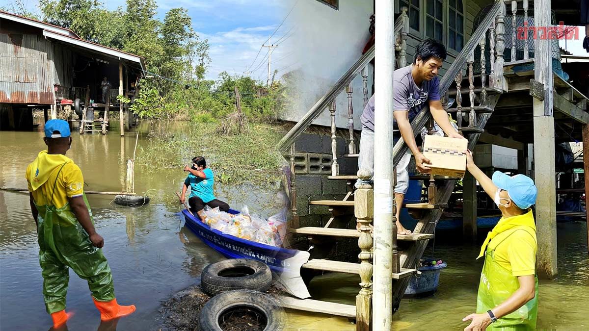 ตำรวจรถไฟ ไม่ทิ้งประชาชน ลุยน้ำท่วมช่วยชาวอยุธยา ต่อเนื่อง