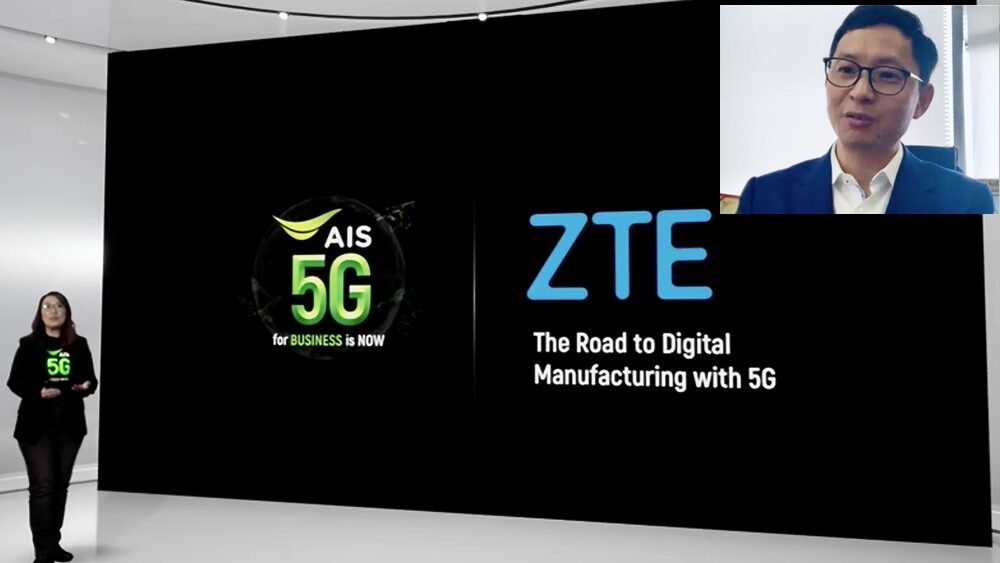 ZTE เผยประสบการณ์ และแพลตฟอร์ม 5G+ สำหรับนิคมอุตสาหกรรม เพื่อพัฒนาสู่ “โรงงานอัจฉริยะ”