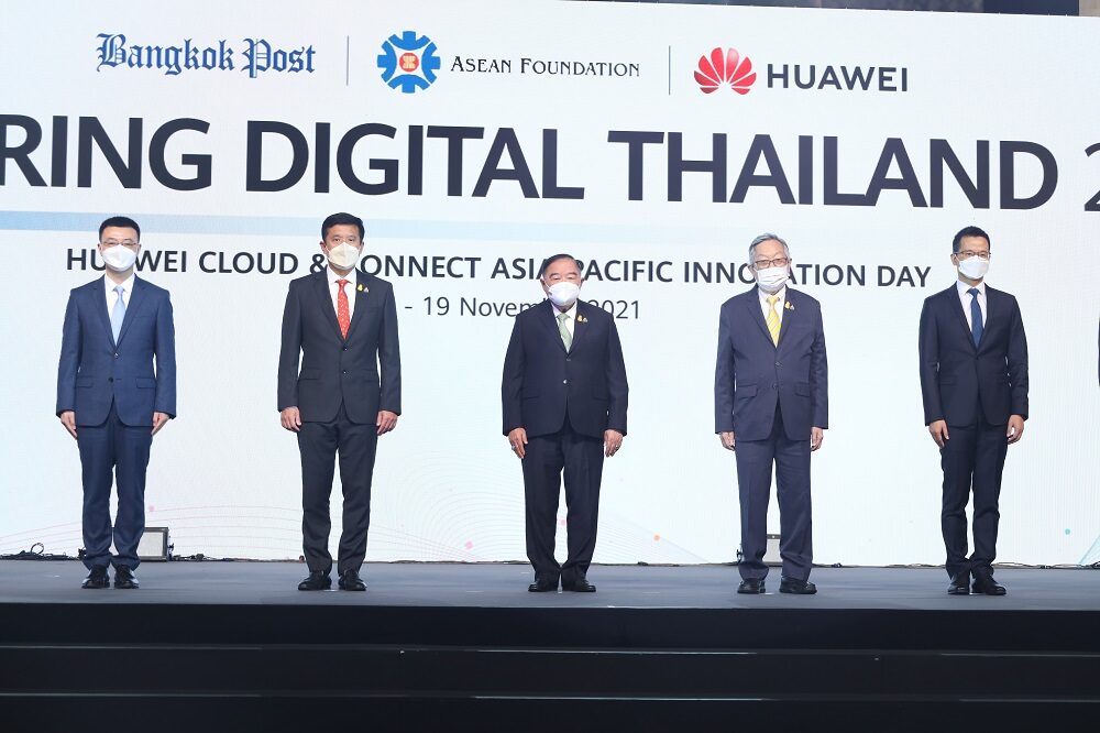'บิ๊กป้อม' เปิดงาน Powering Digital Thailand 2022 พลิกฟื้นเศรษฐกิจประเทศ
