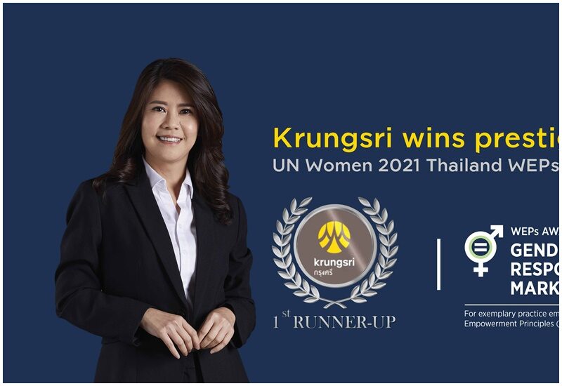 "กรุงศรี" คว้ารางวัล UN Women 2021 Thailand WEPs Awards