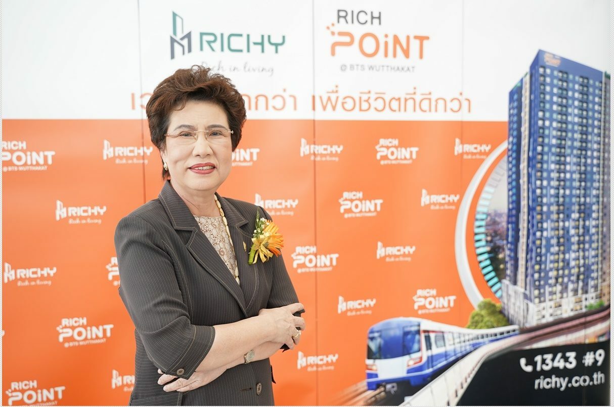 'รีชี่ เพลส' เพิ่มทุนลุย 3 โครงการใหม่ปีหน้า 2,500 ล้านบาท