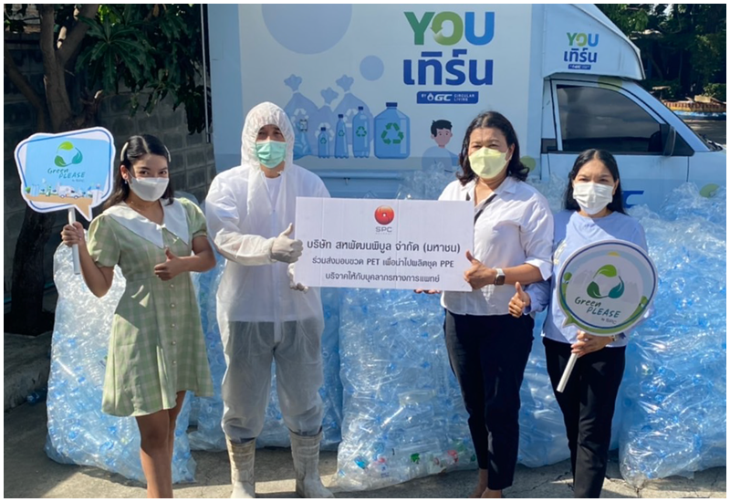 "สหพัฒน์" รณรงค์พนักงานรักษ์สิ่งแวดล้อม ตั้งจุดคัดแยกขวดพลาสติก ส่งผลิตชุด PPE