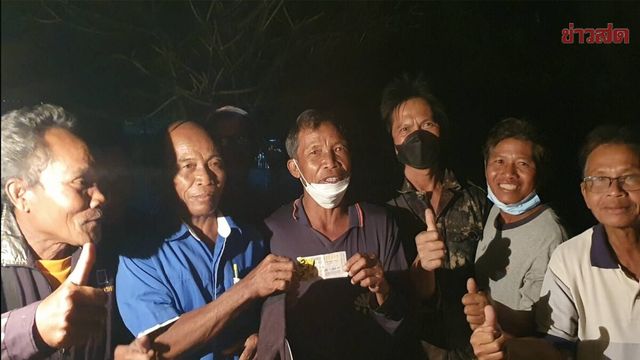 ฝันพาหลานไปจับปลา ตื่นมา ตีเป็นเลข เลยถูกรางวัลที่ 1 รวยเละ 12 ล้าน ฝันพาหลานไปจับปลา ตื่นมา ตีเป็นเลข เลยถูกรางวัลที่ 1 รวยเละ 12 ล้าน