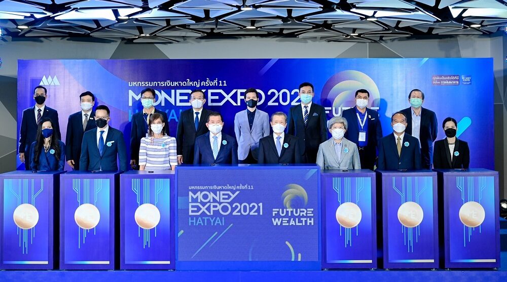เริ่มแล้ว Money Expo Hatyai 2021 แบงก์ ประกัน บล. บลจ. ทุ่มโปรแรงลงใต้