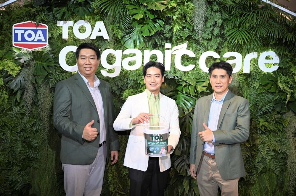 ทีโอเอ เปิดตัว “TOA Organic Care” นวัตกรรมสีทาบ้านจากพืช ปลอดภัยและเป็นมิตรต่อโลก