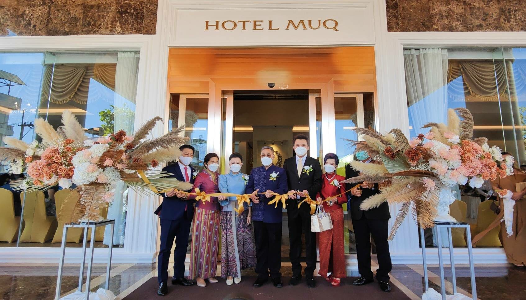 เปิดโรงแรมหรูกลางเมืองมุกดาหาร รับกระแสเปิดประเทศไทย
