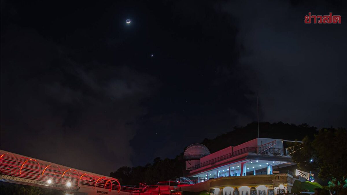 แห่ชม ดาวศุกร์ คืนสว่างสุดรอบปี เคียงดวงจันทร์ เห็นเด่นชัด ทั่วไทย