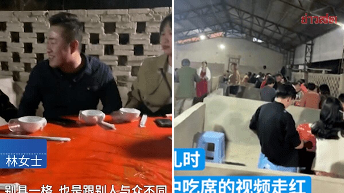 สุดแปลก! บ่าวสาวชาวจีน จัดงานแต่งใน "โรงเลี้ยงหมู" ทำแขกตะลึงไปทั้งงาน