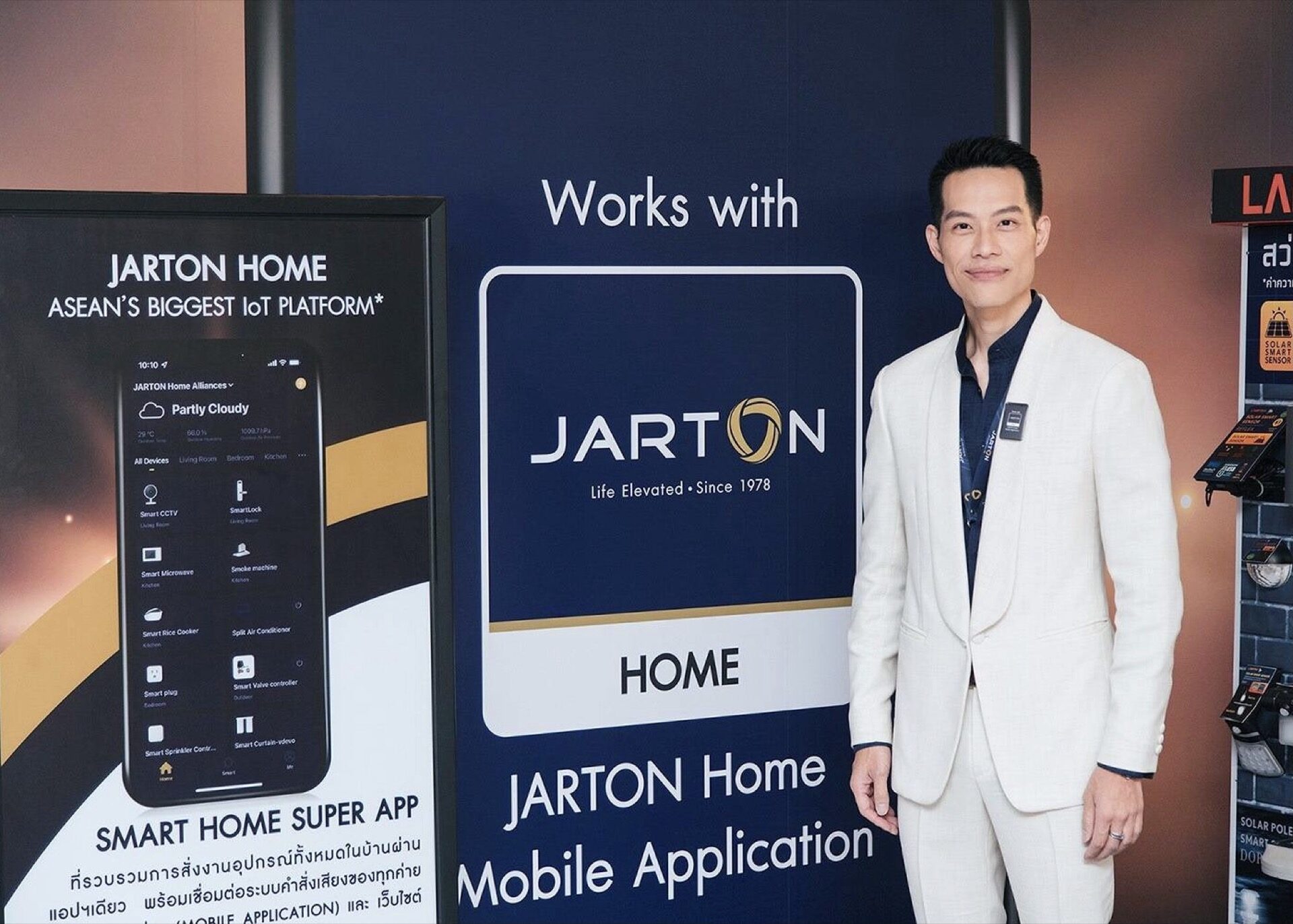 "จาร์ตัน" เปิดตัว "JARTON Home" แพลตฟอร์ม IoT ครบวงจรใหญ่สุดในอาเซียนมั่นใจดันตลาด Smart Home โต 3-5เท่าใน 2 ปี