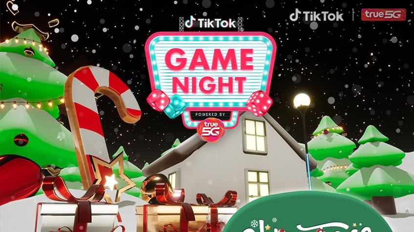 Season Finale! ปิดซีซั่นแรกส่งท้ายปี 2021 ด้วยปาร์ตี้สุดกาว กับเกมโชว์ Live สุดล้ำ TikTok Game Night ศุกร์นี้!
