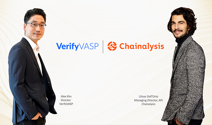 VerifyVASP ได้รับการลงทุนระดับกลยุทธ์จาก Chainalysis ผนึกกำลังยกระดับระบบนิเวศตรวจสอบธุรกรรมสินทรัพย์ดิจิทัล