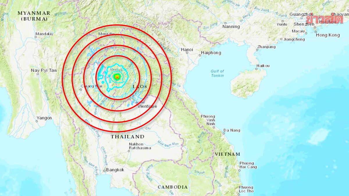 แผ่นดินไหว 5.6 แม็กนิจูดใน “ไซยบุรี” สปป.ลาว-ลึกแค่ 10 กิโลเมตร