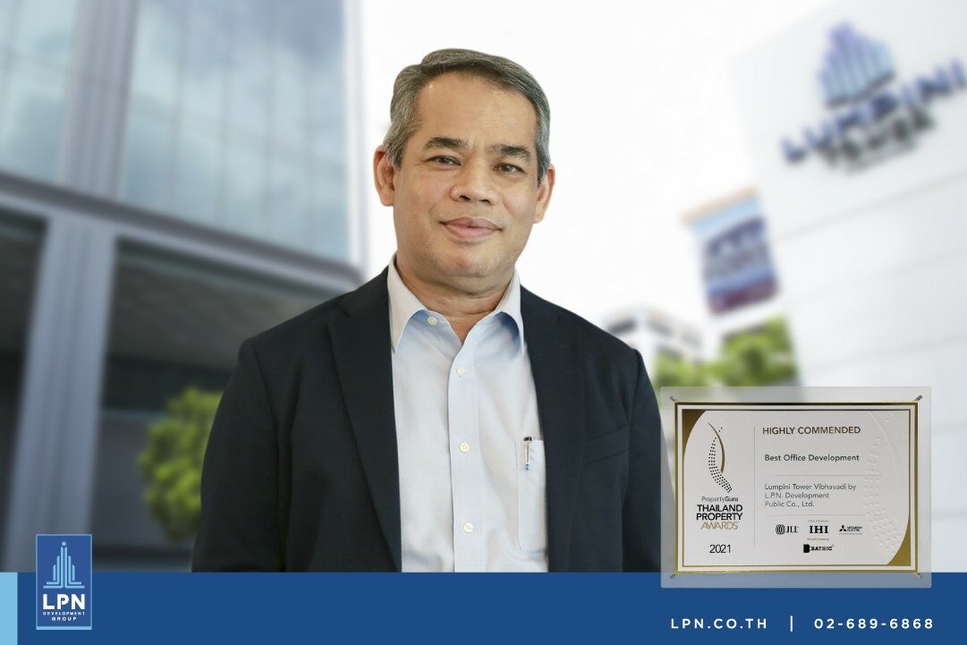 "LPN" คว้ารางวัล “Best Office Development” ในงานพร็อพเพอร์ตี้กูรูฯ