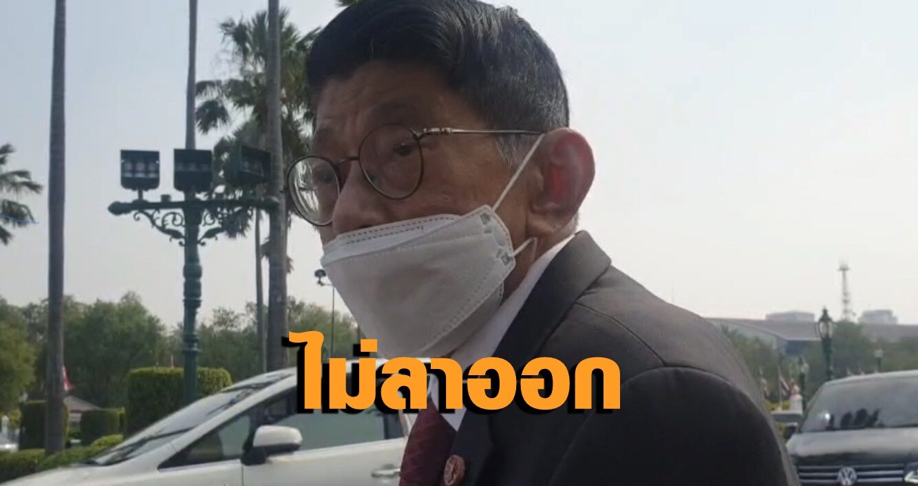 “วิษณุ” ยัน ไม่ลาออกกลางคัน แย้ม ของขวัญปีใหม่ อาจลดหรือไม่เก็บดอกเบี้ยคนกู้กยศ.