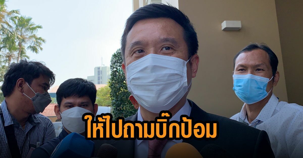 ‘ชัยวุฒิ’ โยน ถาม ‘บิ๊กป้อม’ ตั้ง ‘สุชาติ’ นำทัพเลือกตั้งซ่อมสงขลา ชี้ แพ้-ชนะมีหลายปัจจัย