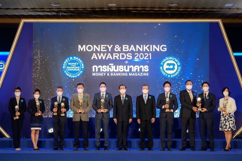 การเงินธนาคารมอบรางวัลเกียรติยศ Money & Banking Awards 2021 "ผยง ศรีวณิช" คว้านักการเงินแห่งปี "กสิกรไทย" ธนาคารแห่งปี