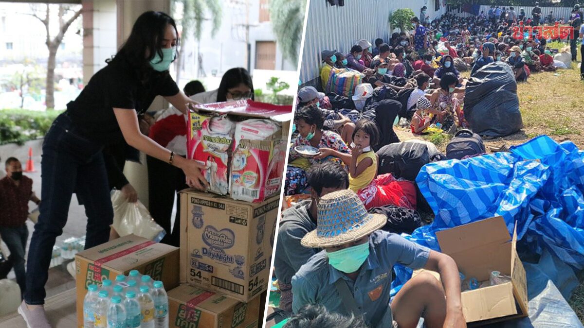 เพื่อไทย+แฟนด้อม NU'EST ส่งมอบอุปโภคฯ ช่วยชาวเมียนมา หลังหนีภัยสงคราม