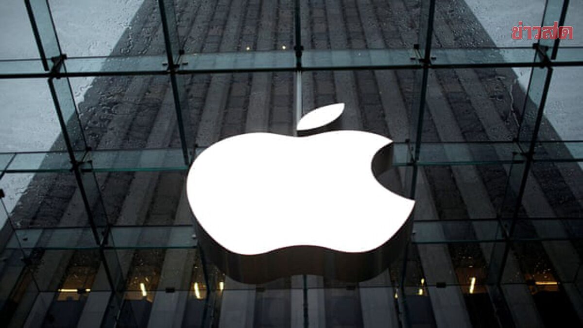 แอปเปิ้ลขึ้นแท่นบริษัทแรกในสหรัฐ-มูลค่าแตะ3ล้านล้านดอลล่าร์
