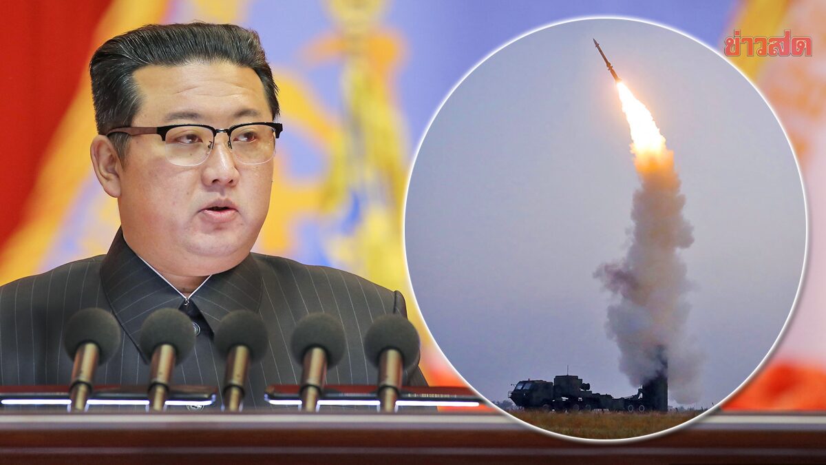 เกาหลีเหนือยิงขีปนาวุธ “แรกของปี” ไม่กี่วันหลังคิมให้คำมั่นแก้วิกฤตอดอยาก
