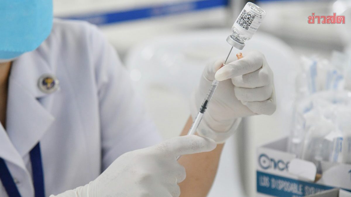 โรงพยาบาลรามาฯ เปิดจองวัคซีน 'แอสตร้าฯ-ไฟเซอร์' เข็ม 3 เริ่มฉีด 8 ม.ค.นี้