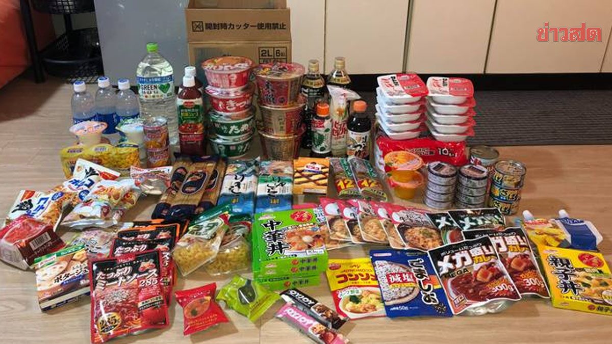 เปิดกล่องยังชีพ! รัฐบาลญี่ปุ่นส่งอาหาร-น้ำดื่มชุดใหญ่ให้ผู้ป่วยโควิดถึงบ้าน ป้องกันคนออกนอกที่พักโดยไม่จำเป็น