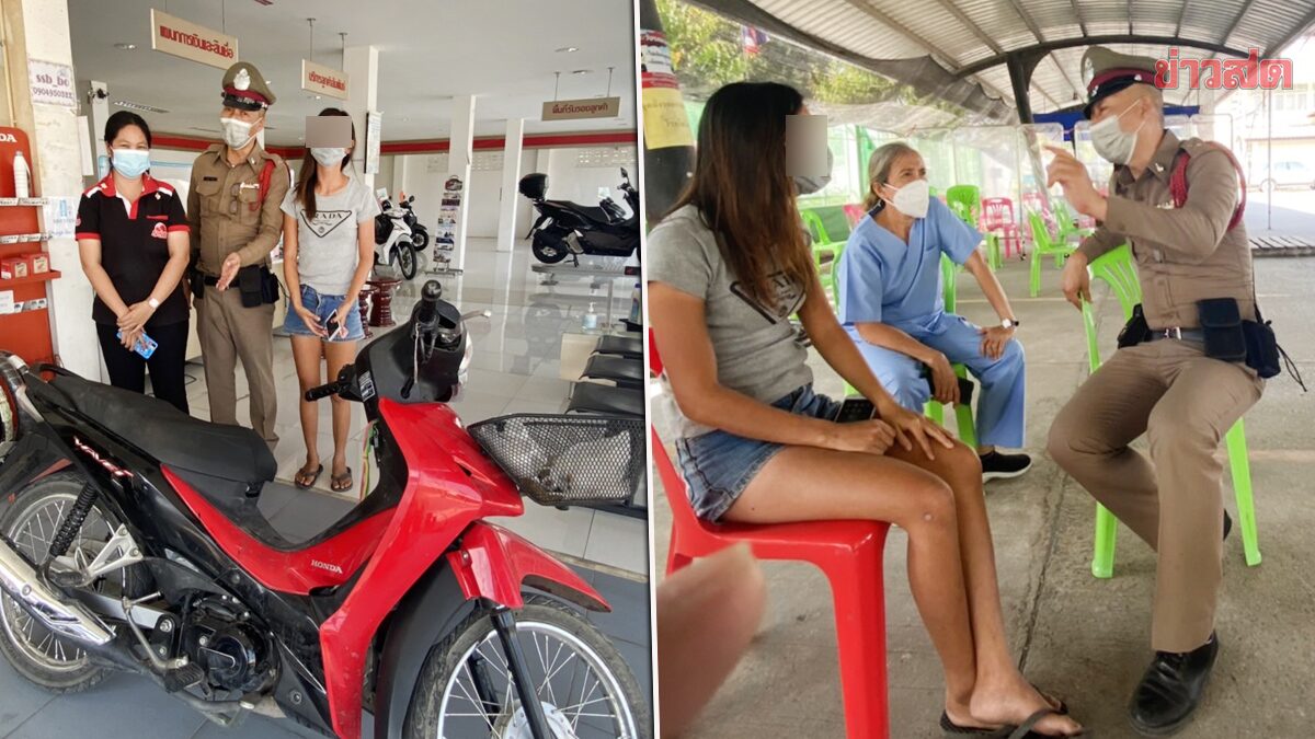 ชื่นชม ตร.บ้านหมอ ช่วยหญิงสาว อับจนหนทาง ร่ำไห้อยากตาย