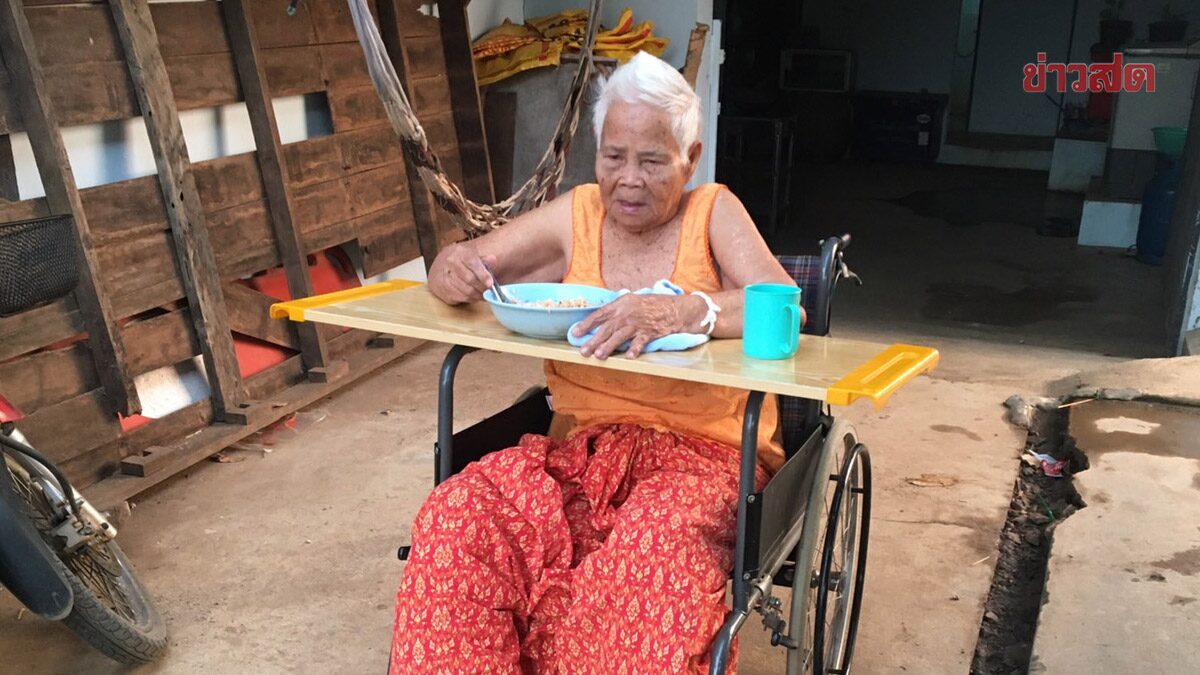 ยายวัย 84 ปี ป่วยติดเตียงมา 5 ปี พูด-ขยับไม่ได้ พอฉีดซิโนฟาร์ม ลุกกินข้าว-พูด-ช่วยเหลือตัวเองได้