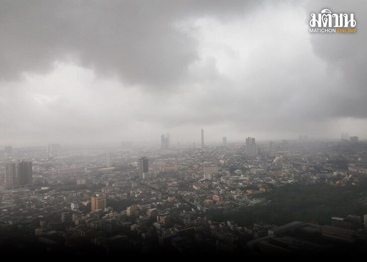 ประกาศกรมอุตุฯ เตือน ไทยตอนบนอากาศแปรปรวน เจอฝนถล่มก่อนอุณหภูมิลด 3-5 องศา