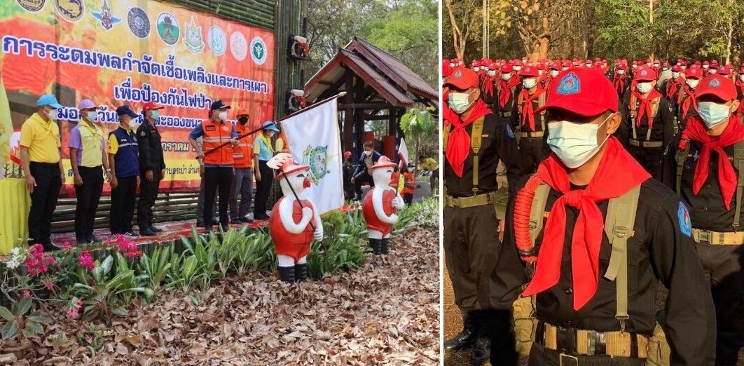 กรมอุทยานฯ เสริมกำลัง-ตั้งศูนย์คุมไฟป่า 16 แห่งทั่วไทย